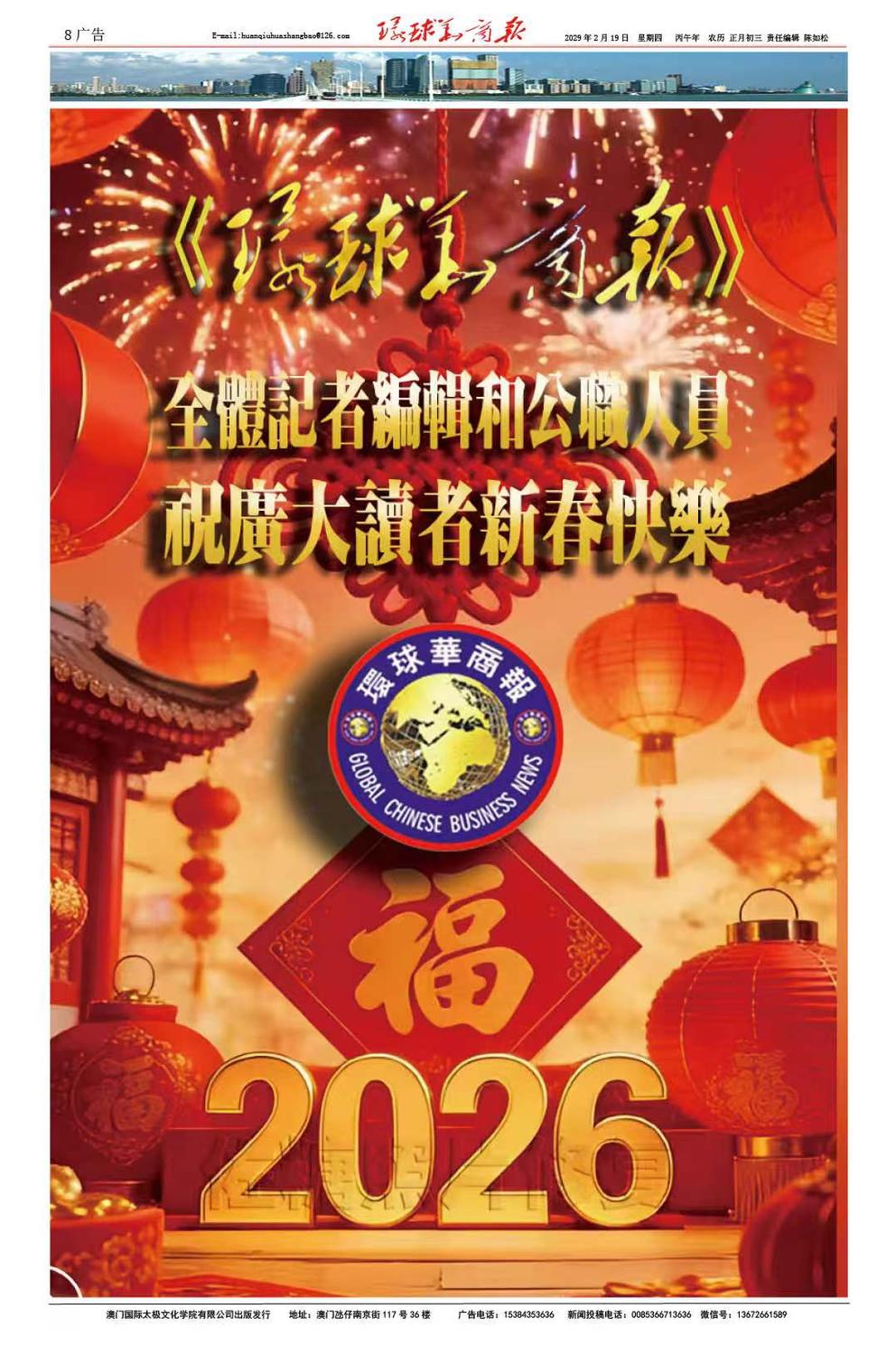 bbf3312502565fa008.jpg